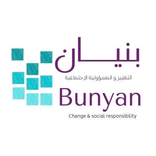 Bunyan – Sudanese Organization for Change